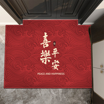 Access door mat door mat door mat door entrance mat new Chinese style safe home tiger year into the new year dirty carpet