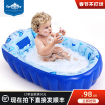 Baby inflatable bathtub baby bath basin children foldable newborn baby can sit and lie portable travel home