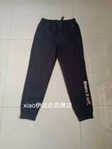 361 Degrees Special Cabinet Lady Sports Pants Loose Bunch Foot New Pint 2022 Spring Casual Knitted Trousers 562214007B