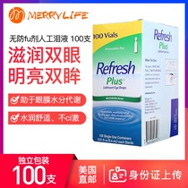 American Direct Mail Allergan Refresh Plus Eye Drops Without Preservatives Artificial Tears 100