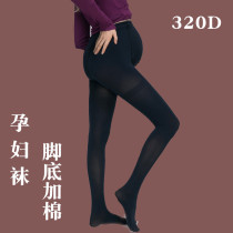 320D adjustable gray pregnant women pantyhose spring and autumn thick high waist belly enlarged pregnant womens foot bottom socks women