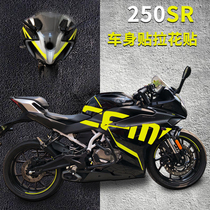 Suitable for spring wind 250SR body decal track version of the letter original pull flower color change waterproof large font head sticker