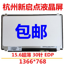 NT156WHM-N12 N42 N31 N156BGE-EA1 EB1 EA2 EAA EB E31E41E32E42