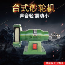 Grinder Polishing Machine Desktop Grinder Light Grinder Grinding Machine