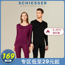 SCHIESSER shuja for men and women lovers of beauty and yabby anti-cocks anti-static autumn-clothing and autumn trousers thermal underwear suit