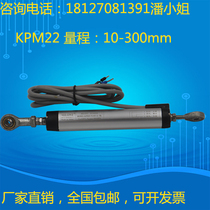Injection molding machine electronic ruler KPM22-10 15 20 25 50 75 100 125 150 175 200 Hinged