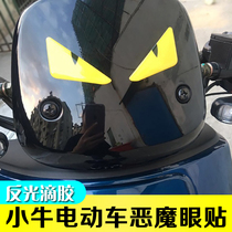 Golden Brother Calf electric car N1 N1S M1 M U1 NGT sticker Devil eye expression sticker personality decoration