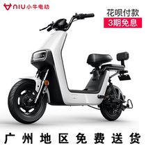 Maverick electric car G0 40 new national standard electric bicycle 48V lithium battery scooter battery car Guangzhou self-pickup