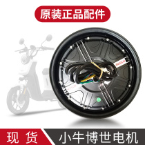 Jin Zhongge Mavericks Electric Vehicle N1S U1 M NGT U Modified Bosch 800W U Series Top Power Motor