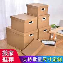 3 paper storage box moving carton Kraft paper storage box office packaging artifact file box