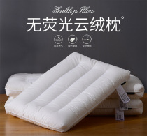 Pillow adult high pillow baby child student flat pillow core couple home single low pillow soft thin