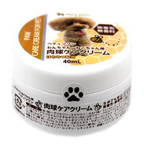 Japan PET PARADISE Dog and Cat with Honey Meatball Care Cream Foot Care Cream 40ml