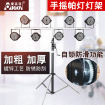 Pylon hand-cranked lamp stand thickened led Pylon lamp bracket mobile tripod lamp stand audio wedding stage lighting performance equipment 4 3 meters thick crossbar detachable surface light bracket equipment