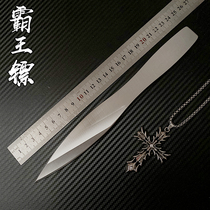 Bawang flying needle dart knife flying needle dart concealing device flying needle tea needle Xiao Li Fei needle