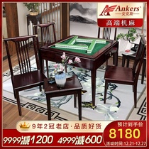 Ankers new Chinese solid wood mahjong machine automatic home dining table integrated dual-purpose mahjong table mute machine hemp