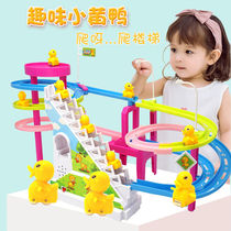 Shaking sound Net red duckling up the stairs assembly track slide piggy electric stairs childrens toys