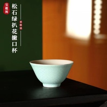 Baoyu Cai Penguin Green Pink Cup Cup Tasting cup