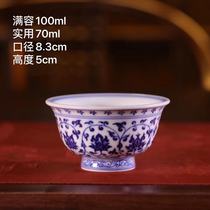 Zhichun Kiln Blue and Flower Winding Zhihua Heart Cup Single Cup (Hua Yixuan)