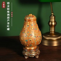 Baoyu cabinet is false gold and silver stacked hoist tea cans