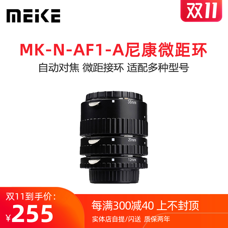 MK-N-AF1-A῵΢ӻԶԽתӻd850d750