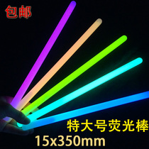 Large concert sticks disposable props hit the stick water drum sticks luminous stick hit the stick of light-emitting rods atmosphere