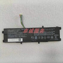 mai ben ben S431 battery CN6613-2S3P secondary lithium ion battery 4830 mA