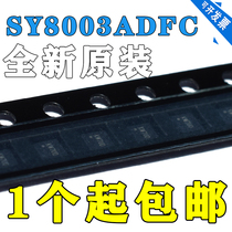 New original spot SY8003ADFC SY8003AD package DFN-8 DC-DC chip SY8003