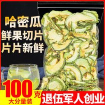 Xinjiang Hami melon dried 100g fruit dry Net red fruit tea dry slices pure handmade fruit slices with orange lemon slices