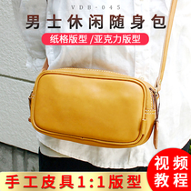 Convenient carry-on bag Fanny pack version drawings Casual messenger bag handmade DIY paper VDB-045 Acrylic version
