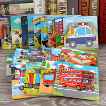 Puzzle for young children puzzle baby 2 engineering excavator 3 car 4 fire police car 5 traffic 6 boys 8 years old wood