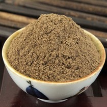 Su seed powder cooked barbecue 500g Chinese herbal medicine northeast fried perilla seed powder fresh edible