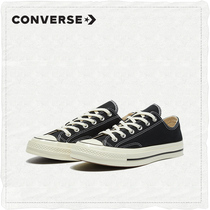  CONVERSE converse official 1970s low-top classic samsung standard canvas shoes retro casual shoes 162058C