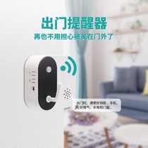 Go out the door reminder Home Reminder God Instrumental with key mask Off gas Hydro-electric door and window alarm Intelligent voice