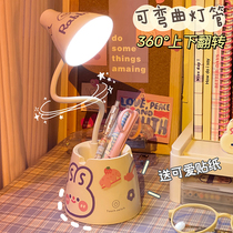 Simple eye protection reading light creative cute desktop pen holder lamp student dormitory writing light touch switch charging