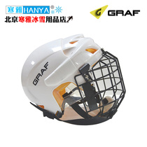 GRAF ice hockey helmet Mens and womens adult childrens protective gear anti-impact rugby original import