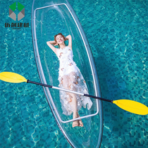 Wedding photography Net red boat transparent plastic pc hand Rowing Beach outdoor single double rafting kayak