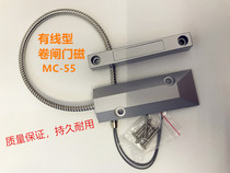 Factory price direct wire Wire roller door magnetic wire door magnetic anti-theft alarm accessories rolling door anti-theft