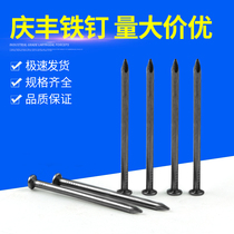 Qingfeng nails Woodworking nails Household round nails Handmade wall nails Small ocean nails Woodworking tools Hardware fine iron nails long