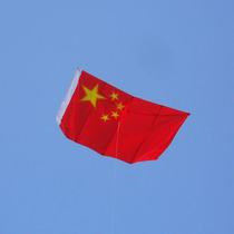 Shenyang kite flag kite Chinese five-star red flag