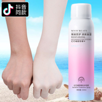 Douyin with red pomegranate protective sunscreen spray neck long-lasting sunscreen anti-ultraviolet waterproof and sweat-proof