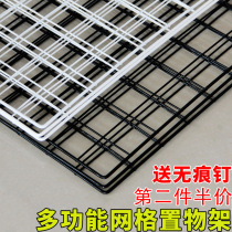 Mesh grid wall adhesive hook convenience store display rack mobile phone accessories accessories small goods hanging wall fixed hook