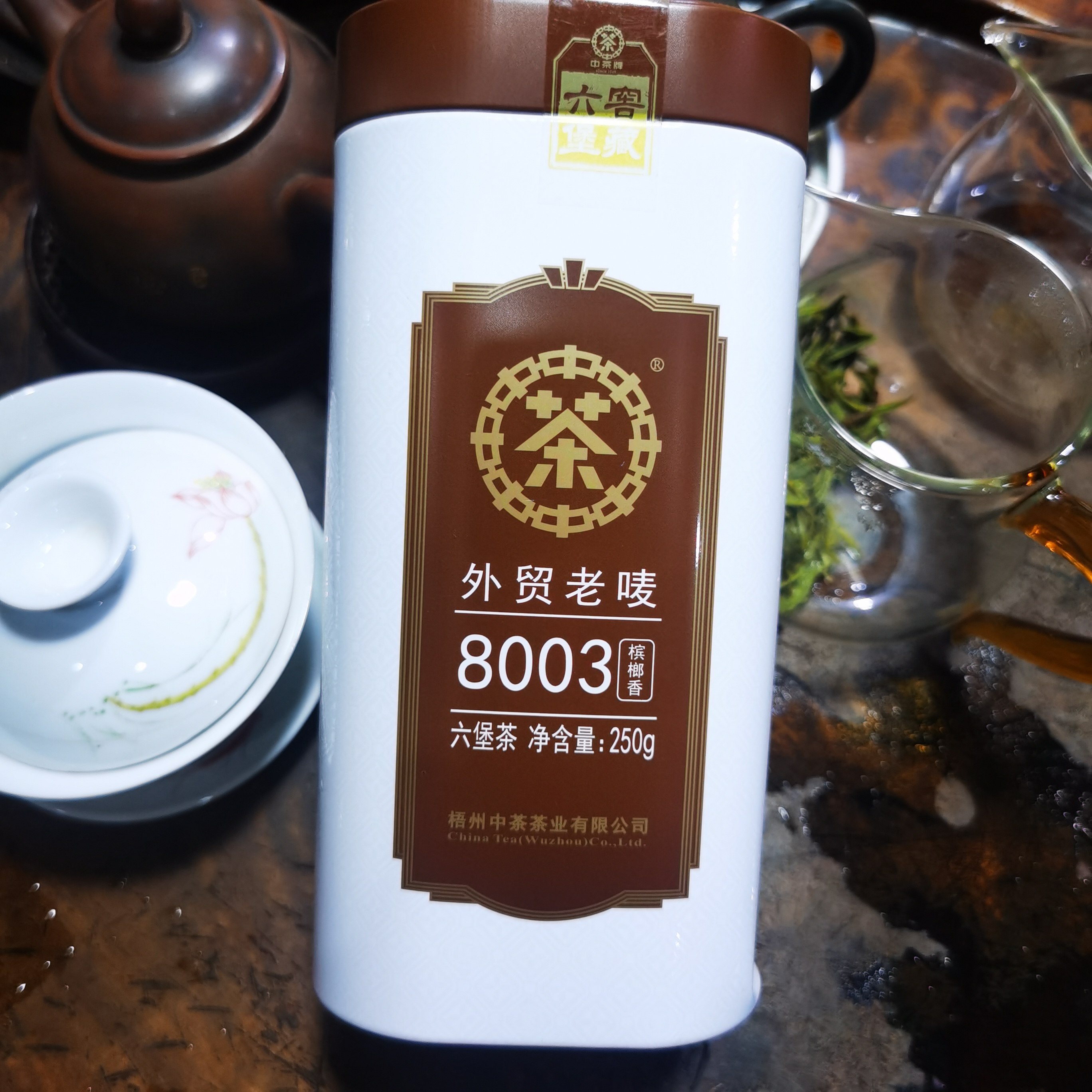 六堡茶中茶108-六堡茶中茶108促销价格、六堡茶中茶108品牌- 淘宝