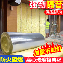 Fire-proof sound-proof cotton rock wool glass heat insulation roll felt sound-absorbing ceiling hanging roof keel greenhouse wall
