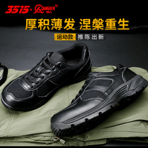 3515 Strong black mens shoes casual shoes breathable wear-resistant sports outdoor running hiking shoes training shoes