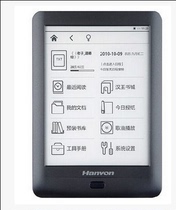 Hanwang Golden House 3 Hanwang Electronic Paper Book Eye Backlight E-Reader Touch Ink Screen