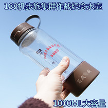 Model 188 anti-fall cluster souvenir space cup 1000ML large capacity cold water bottle with tea leak transparent summer water bottle