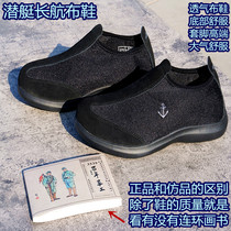 Department of long air cloth shoes genuine breathable cloth shoes Navy spring and autumn summer deodorant mesh shoes old people wear light and comfortable driving