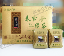 2021 New Tea Super Anhui Chuzhou Shiji Xijian Chunxue 200g Mingqian Spring Snow Green Tea Special Products