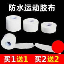 Sports patch European white sports high quality cotton tape wrist protector ankle protector leg tape