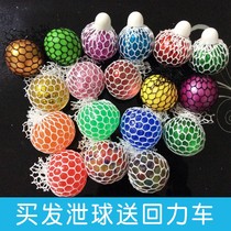 Creative venting grape ball decompression kneading music childrens toys puzzle luminous crystal beads decompression artifact